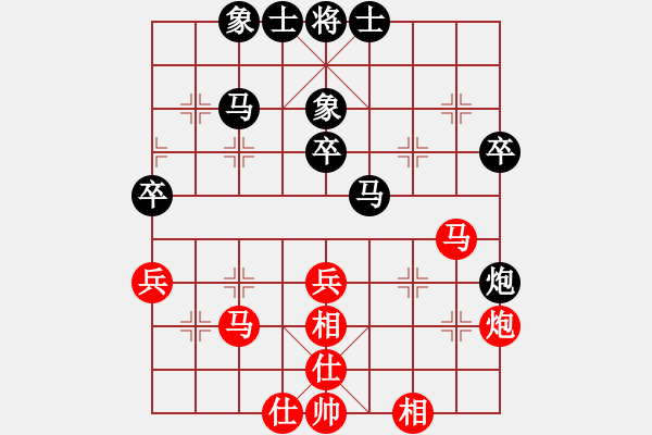 象棋棋譜圖片：文萊 劉桂華 和 緬甸 段培超 - 步數(shù)：40 