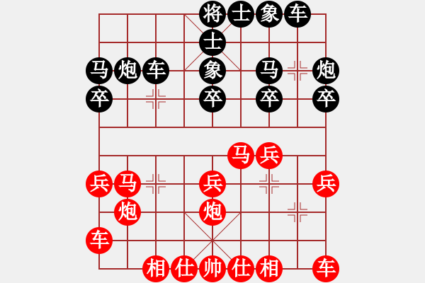 象棋棋谱图片：amyho(3段)-胜-yyyyjjjj(6段) - 步数：20 