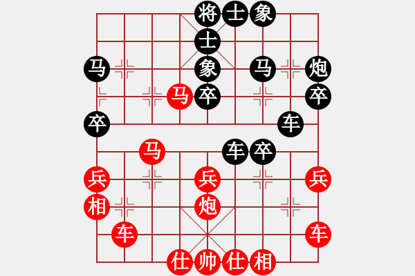 象棋棋谱图片：amyho(3段)-胜-yyyyjjjj(6段) - 步数：40 