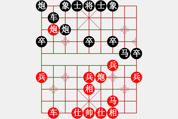 象棋棋譜圖片：云南省 趙冠芳 和 四川省 梁妍婷 - 步數(shù)：40 