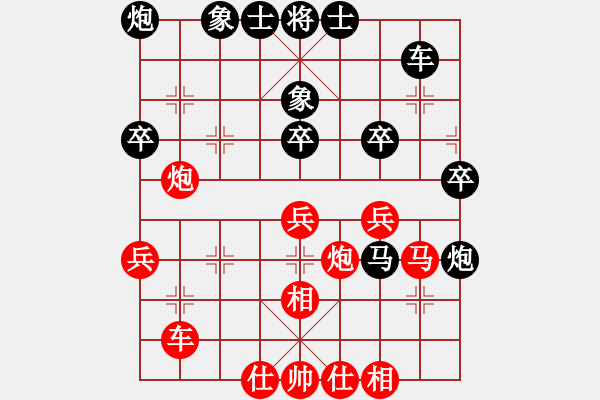 象棋棋譜圖片：云南省 趙冠芳 和 四川省 梁妍婷 - 步數(shù)：50 