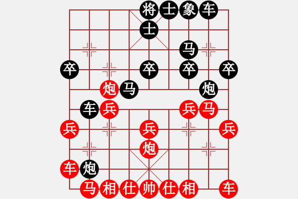 象棋棋譜圖片：嶺南杯公開賽何嘉誠先勝李勇勇 - 步數(shù)：20 