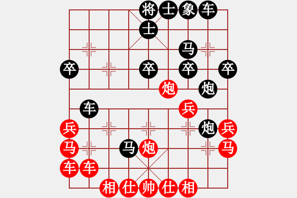 象棋棋譜圖片：嶺南杯公開賽何嘉誠先勝李勇勇 - 步數(shù)：30 