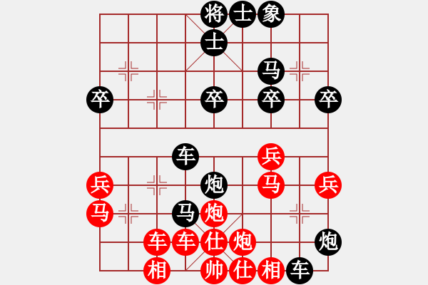 象棋棋譜圖片：嶺南杯公開賽何嘉誠先勝李勇勇 - 步數(shù)：40 