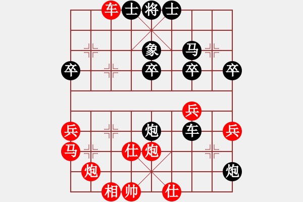 象棋棋譜圖片：嶺南杯公開賽何嘉誠先勝李勇勇 - 步數(shù)：50 