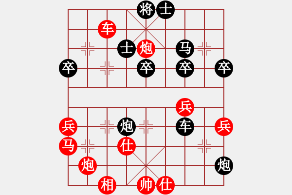 象棋棋譜圖片：嶺南杯公開賽何嘉誠先勝李勇勇 - 步數(shù)：60 