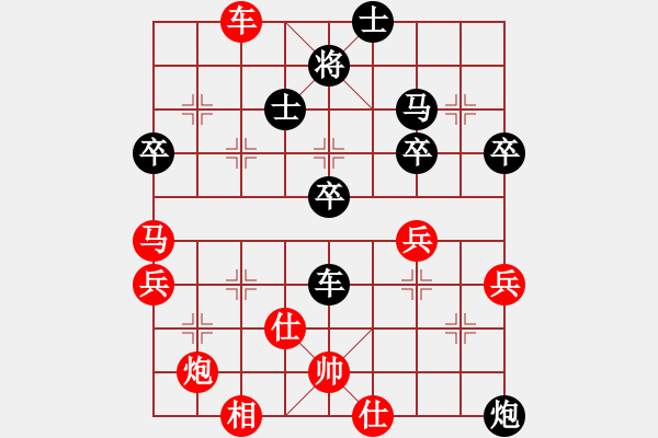 象棋棋譜圖片：嶺南杯公開賽何嘉誠先勝李勇勇 - 步數(shù)：70 