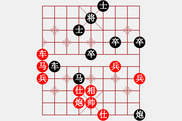 象棋棋譜圖片：嶺南杯公開賽何嘉誠先勝李勇勇 - 步數(shù)：80 