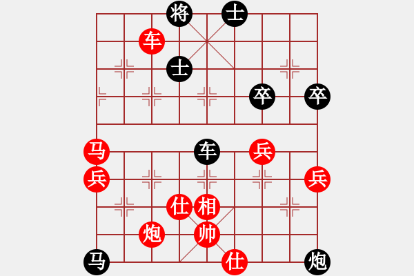 象棋棋譜圖片：嶺南杯公開賽何嘉誠先勝李勇勇 - 步數(shù)：90 