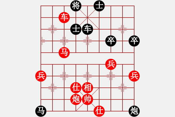 象棋棋譜圖片：嶺南杯公開賽何嘉誠先勝李勇勇 - 步數(shù)：93 