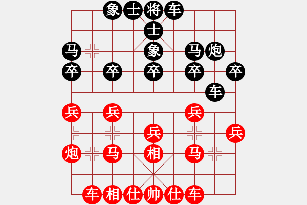 象棋棋譜圖片：重慶電創(chuàng)園杯第六輪第四臺(tái)：四川許文章 先和 重慶張勇 - 步數(shù)：20 