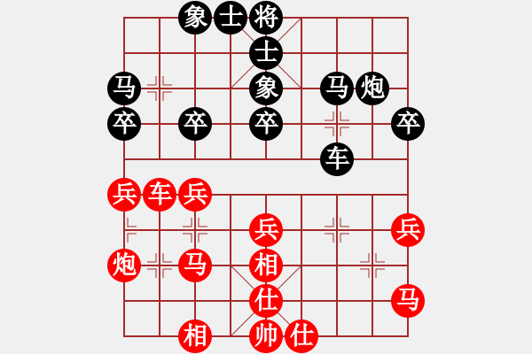 象棋棋譜圖片：重慶電創(chuàng)園杯第六輪第四臺(tái)：四川許文章 先和 重慶張勇 - 步數(shù)：30 