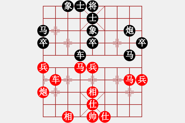 象棋棋譜圖片：重慶電創(chuàng)園杯第六輪第四臺(tái)：四川許文章 先和 重慶張勇 - 步數(shù)：40 