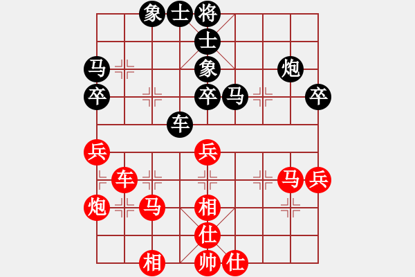 象棋棋譜圖片：重慶電創(chuàng)園杯第六輪第四臺(tái)：四川許文章 先和 重慶張勇 - 步數(shù)：50 