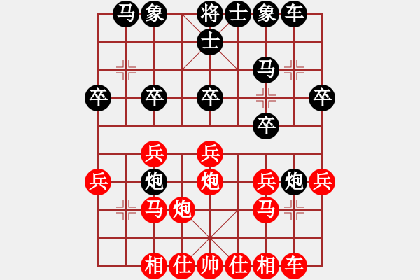 象棋棋譜圖片：下山王(月將)-負(fù)-圓月(8段) - 步數(shù)：20 