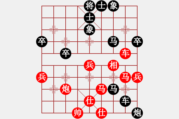 象棋棋譜圖片：小剛弈棋(4段)-負-天使情人(1段) - 步數(shù)：60 