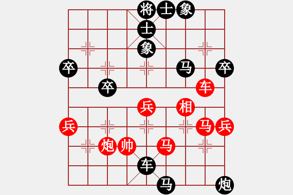 象棋棋譜圖片：小剛弈棋(4段)-負-天使情人(1段) - 步數(shù)：64 