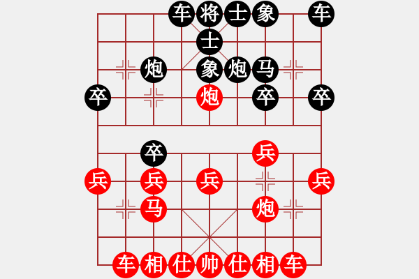 象棋棋譜圖片：象棋愛好者挑戰(zhàn)亞艾元小棋士 2024-12-27 - 步數(shù)：20 