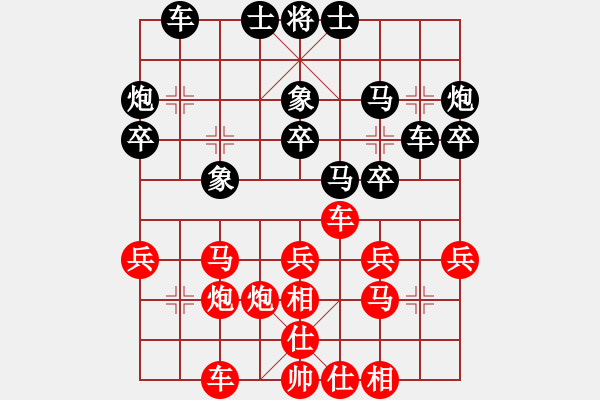 象棋棋谱图片：第二轮二台3台青海罗建林先负新疆连泽特 - 步数：30 