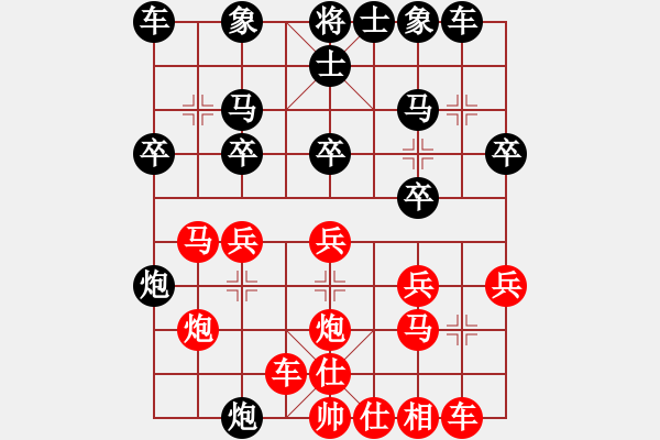 象棋棋譜圖片：2023.6.13.6后負超時雙炮過河 - 步數(shù)：20 