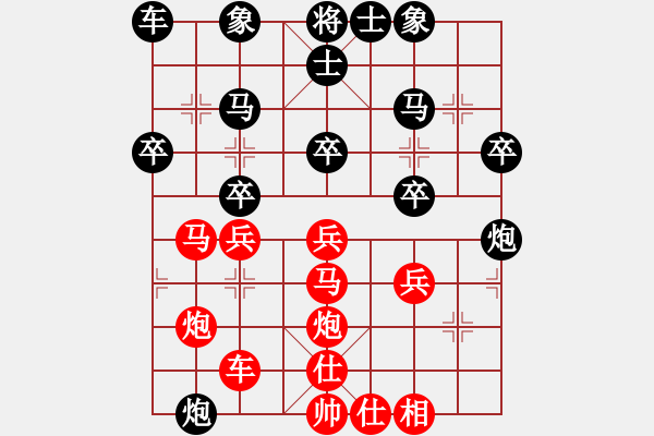 象棋棋譜圖片：2023.6.13.6后負超時雙炮過河 - 步數(shù)：30 