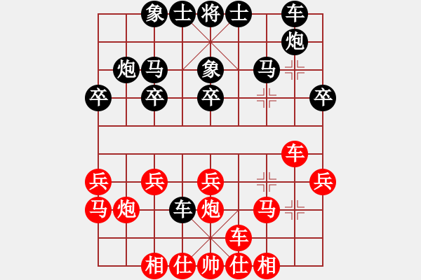 象棋棋譜圖片：人機(jī)對(duì)戰(zhàn) 2025-1-5 8:50 - 步數(shù)：20 