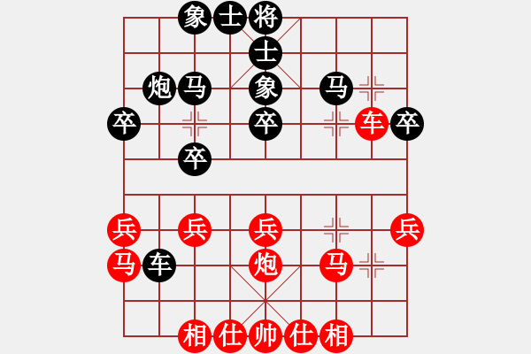 象棋棋譜圖片：人機(jī)對(duì)戰(zhàn) 2025-1-5 8:50 - 步數(shù)：28 