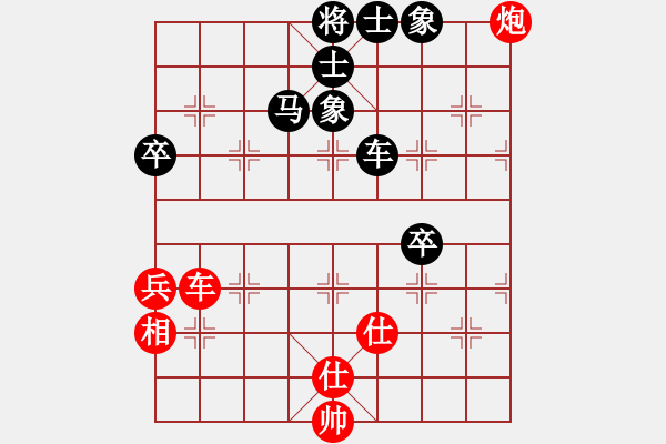 象棋棋谱图片：西海棋王(4段)-负-烟台游龙(5段) - 步数：100 