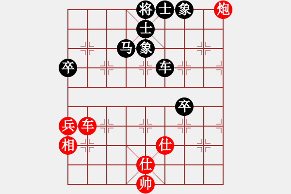 象棋棋譜圖片：西海棋王(4段)-負(fù)-煙臺(tái)游龍(5段) - 步數(shù)：100 