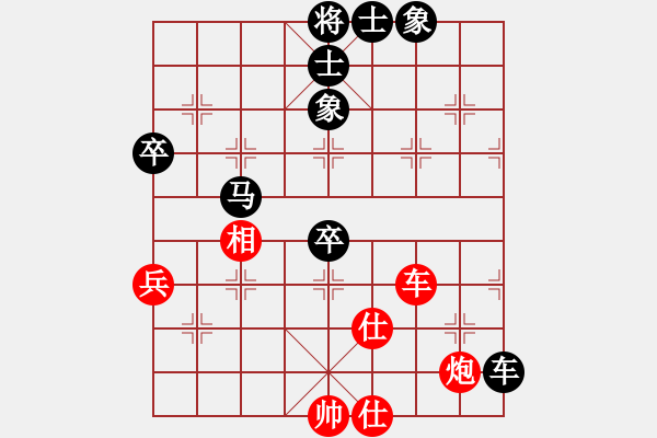 象棋棋谱图片：西海棋王(4段)-负-烟台游龙(5段) - 步数：120 