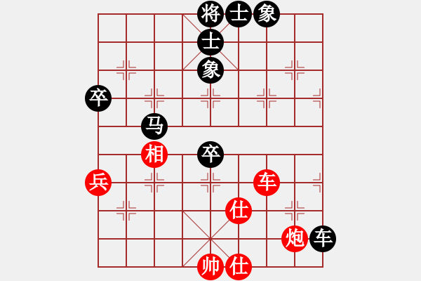 象棋棋譜圖片：西海棋王(4段)-負(fù)-煙臺(tái)游龍(5段) - 步數(shù)：120 