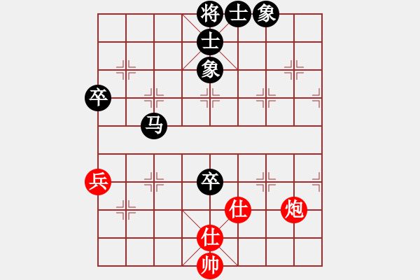 象棋棋谱图片：西海棋王(4段)-负-烟台游龙(5段) - 步数：130 