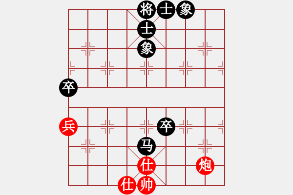 象棋棋谱图片：西海棋王(4段)-负-烟台游龙(5段) - 步数：140 