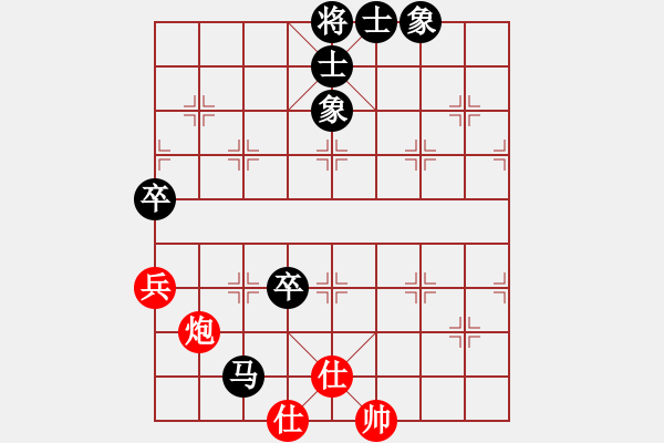 象棋棋谱图片：西海棋王(4段)-负-烟台游龙(5段) - 步数：150 