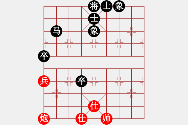 象棋棋谱图片：西海棋王(4段)-负-烟台游龙(5段) - 步数：160 