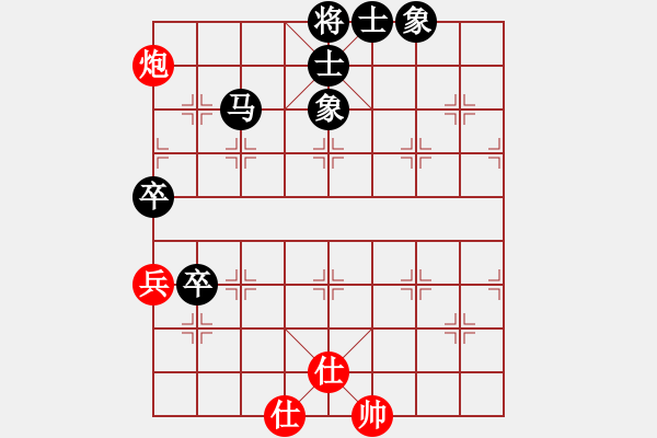象棋棋谱图片：西海棋王(4段)-负-烟台游龙(5段) - 步数：170 