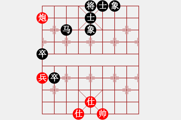 象棋棋譜圖片：西海棋王(4段)-負(fù)-煙臺(tái)游龍(5段) - 步數(shù)：170 