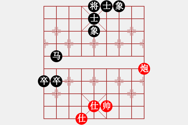 象棋棋谱图片：西海棋王(4段)-负-烟台游龙(5段) - 步数：180 
