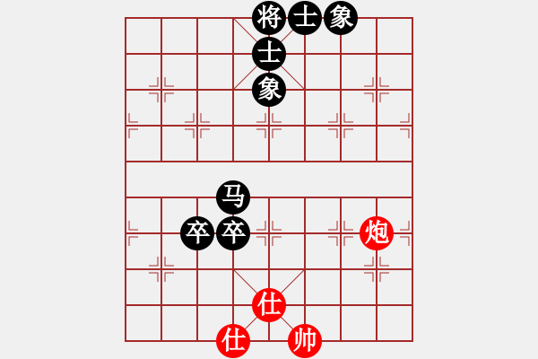 象棋棋谱图片：西海棋王(4段)-负-烟台游龙(5段) - 步数：190 