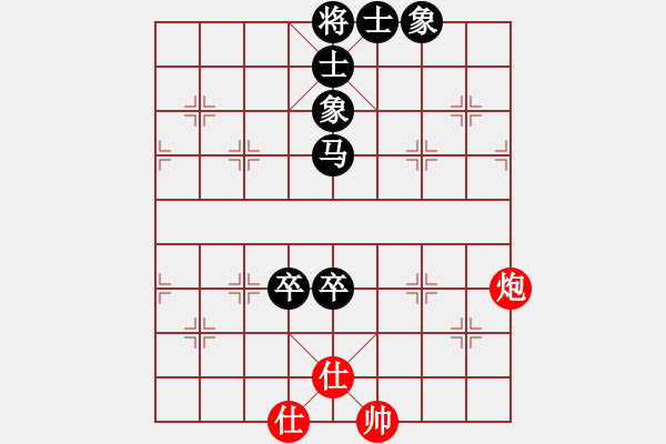 象棋棋譜圖片：西海棋王(4段)-負(fù)-煙臺(tái)游龍(5段) - 步數(shù)：200 