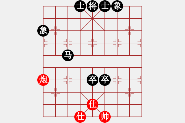 象棋棋谱图片：西海棋王(4段)-负-烟台游龙(5段) - 步数：220 