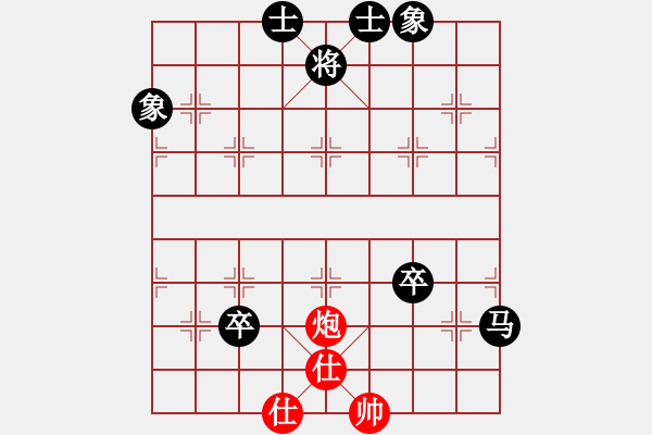 象棋棋谱图片：西海棋王(4段)-负-烟台游龙(5段) - 步数：240 