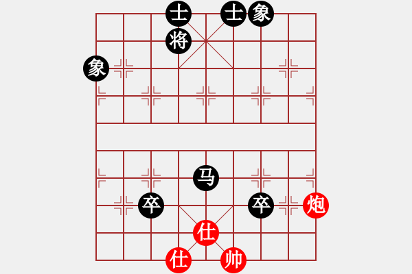 象棋棋譜圖片：西海棋王(4段)-負(fù)-煙臺(tái)游龍(5段) - 步數(shù)：250 