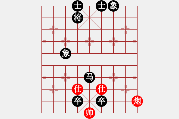 象棋棋谱图片：西海棋王(4段)-负-烟台游龙(5段) - 步数：260 