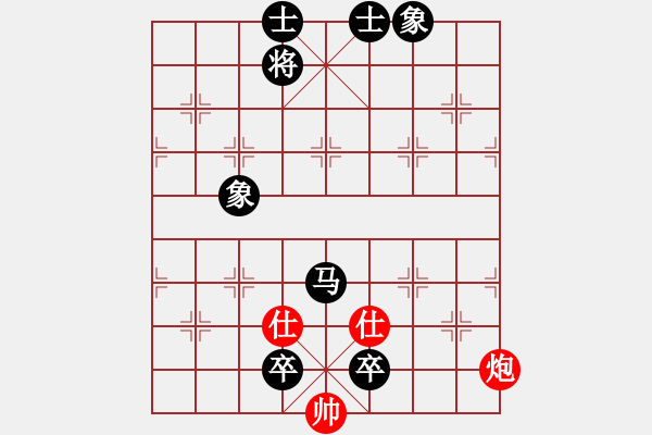 象棋棋譜圖片：西海棋王(4段)-負(fù)-煙臺(tái)游龍(5段) - 步數(shù)：260 