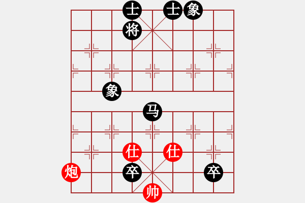 象棋棋谱图片：西海棋王(4段)-负-烟台游龙(5段) - 步数：270 