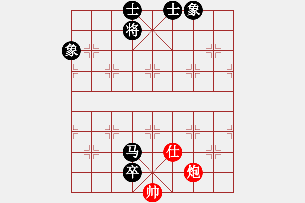 象棋棋谱图片：西海棋王(4段)-负-烟台游龙(5段) - 步数：280 