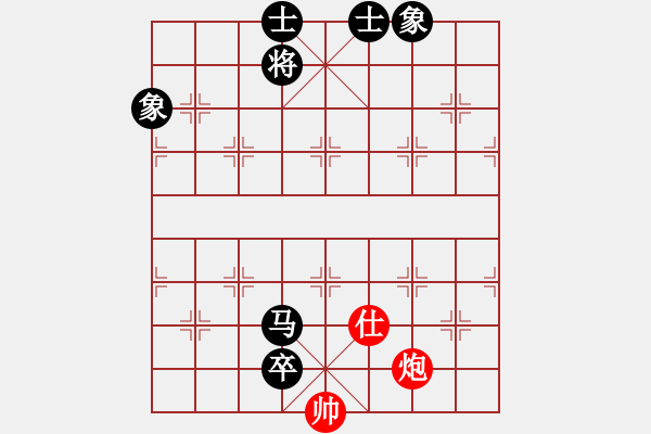 象棋棋譜圖片：西海棋王(4段)-負(fù)-煙臺(tái)游龍(5段) - 步數(shù)：280 