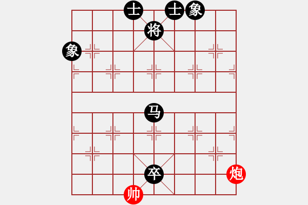 象棋棋谱图片：西海棋王(4段)-负-烟台游龙(5段) - 步数：286 