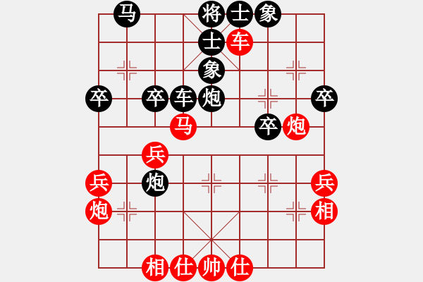 象棋棋谱图片：西海棋王(4段)-负-烟台游龙(5段) - 步数：40 